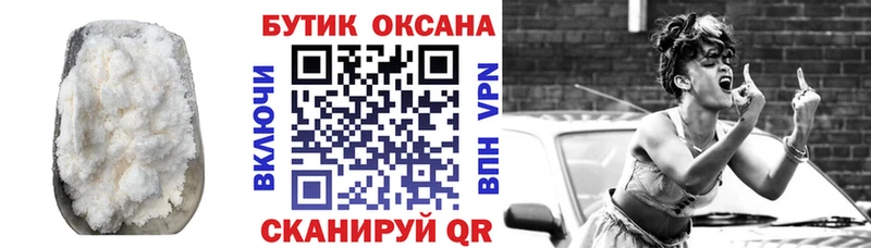 БУТИРАТ 1.4BDO  Новосиль 
