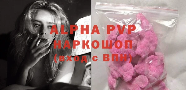PSILOCYBIN Абаза