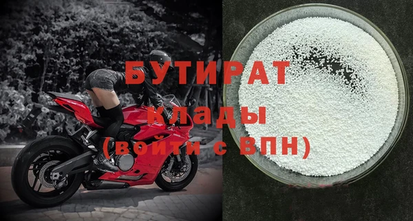 хмурый Нягань