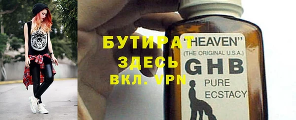 PSILOCYBIN Абаза
