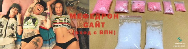 прущий лед Абинск