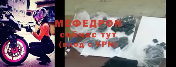 СК Абдулино