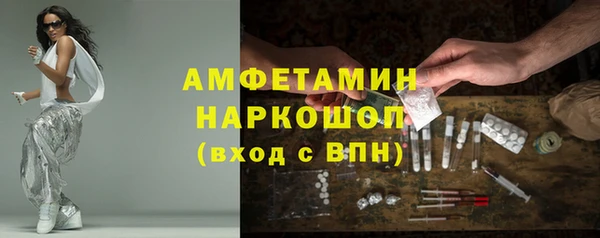 прущий лед Абинск
