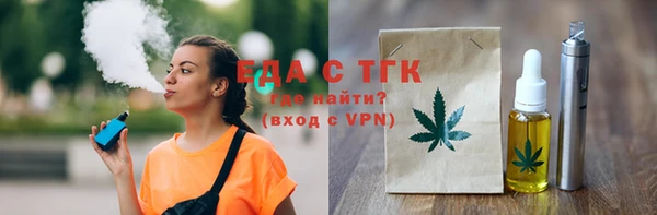СК Абдулино