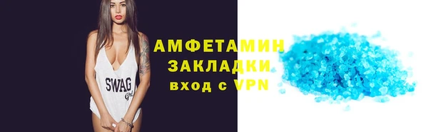 прущий лед Абинск