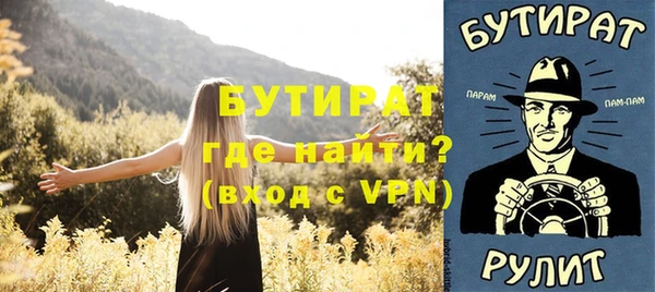 PSILOCYBIN Абаза