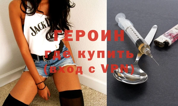 героин Алексеевка
