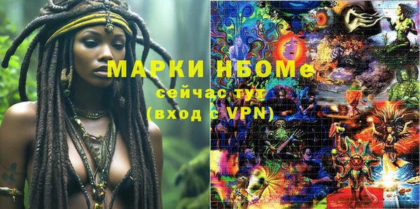 2c-b Алзамай