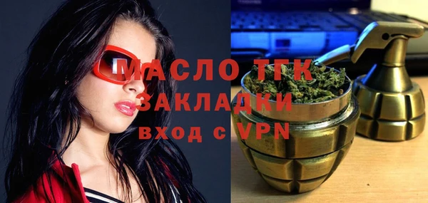 хмурый Нягань