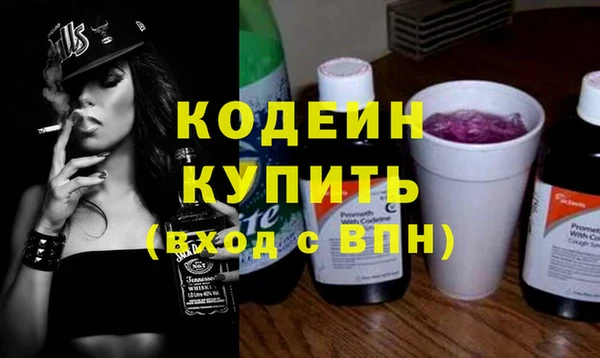 PSILOCYBIN Абаза
