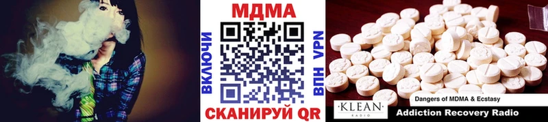 МДМА молли  Новосиль 