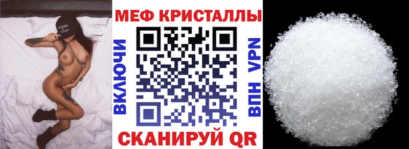 ссылка на мегу ТОР  Новосиль  МЕФ мяу мяу 