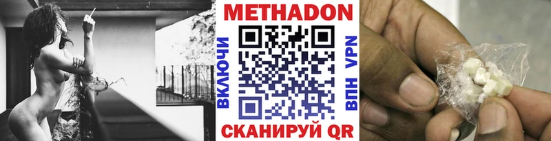 это формула  Новосиль  Метадон мёд 