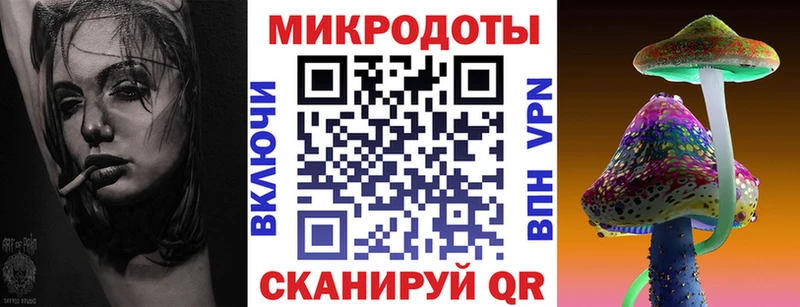 Псилоцибиновые грибы мицелий  купить   Новосиль 
